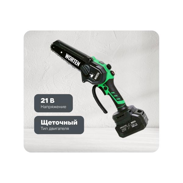 chain-saw-worten-2-3.0ah-21v-tire-6-inches-automatic-supply-oil-im-ka-90000598-1