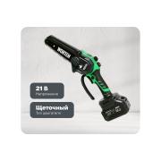 chain-saw-worten-2-3.0ah-21v-tire-6-inches-automatic-supply-oil-im-ka-90000598