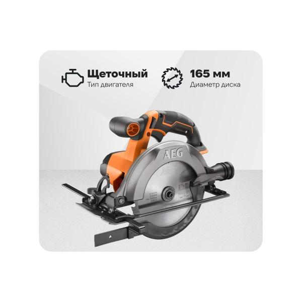 accumulator-circular-saw-aeg-bks18c2-0-4935478635-1