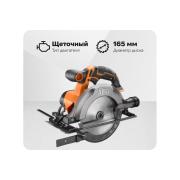 accumulator-circular-saw-aeg-bks18c2-0-4935478635