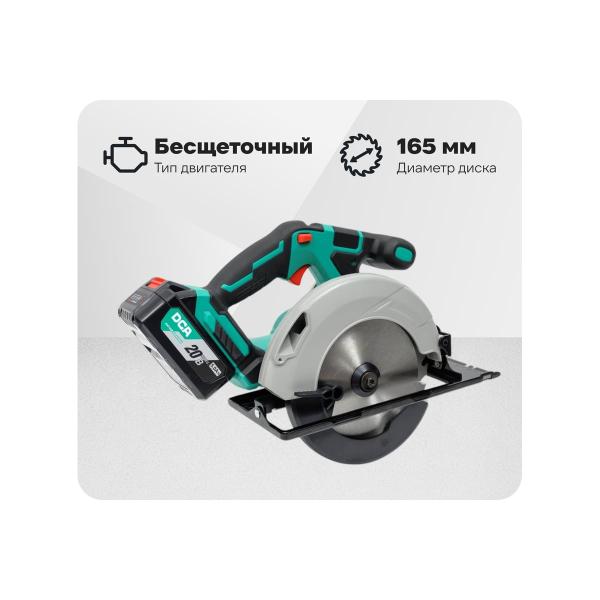 accumulator-circular-saw-dca-2-akb-5ah-type-fk-admy165s-1