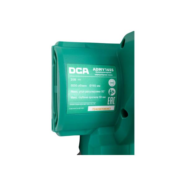 accumulator-circular-saw-dca-2-akb-5ah-type-fk-admy165s-6