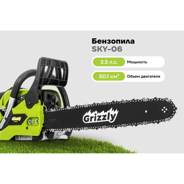chainsaw-grizzly-3-5hp-tire-18-sky-06-2