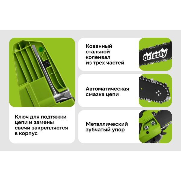 chainsaw-grizzly-3-5hp-tire-18-sky-06-5