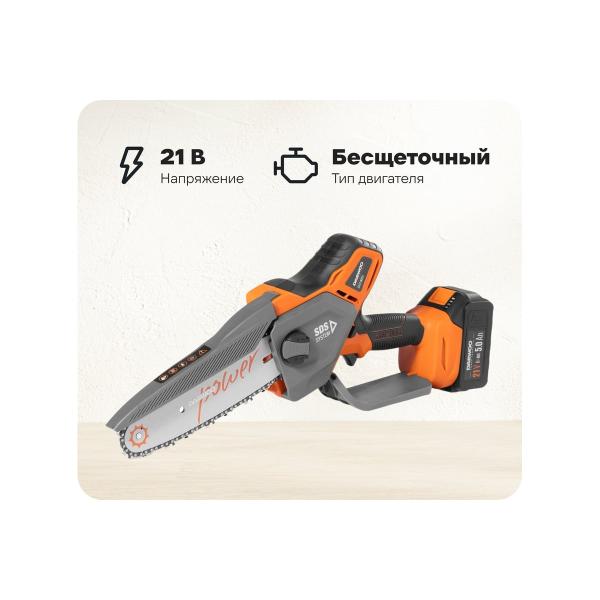 accumulator-saw-daewoo-dacs-821li-set-1