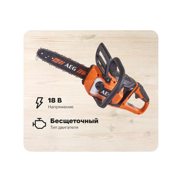 brushless-saw-aeg-acs18b30-0-4935471337-1