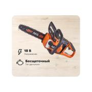 brushless-saw-aeg-acs18b30-0-4935471337