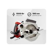electric-circular-saw-redverg-rd-cs150-66l-5022697