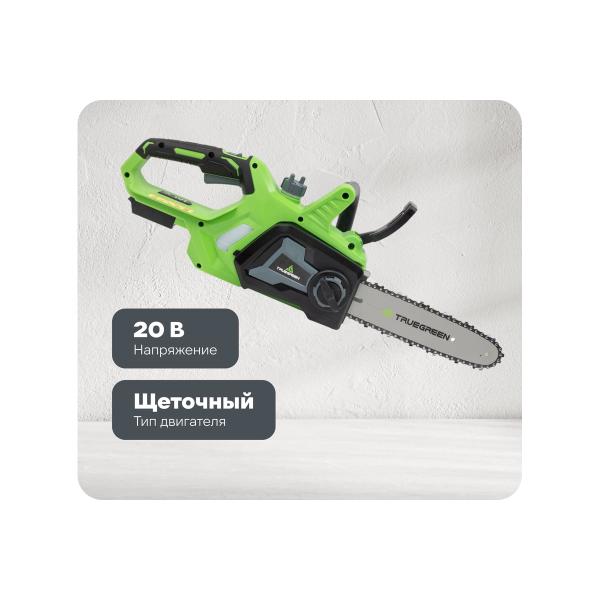 accumulator-chain-saw-truegreen-10-inches-step-chains-375-20v-without-accumulator-and-charger-tg8j126-1