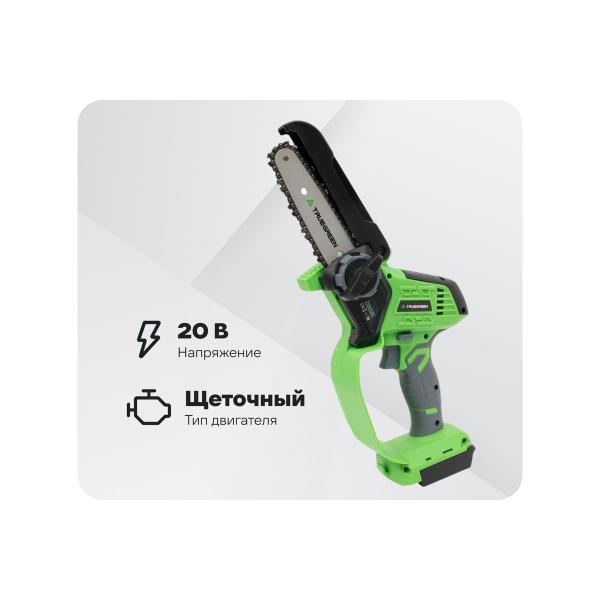 accumulator-chain-saw-truegreen-tg8j123-1