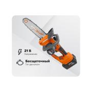 accumulator-saw-daewoo-akb-and-charger-dacs-2021li-set