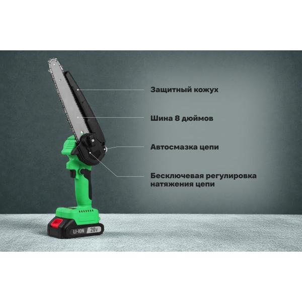 accumulator-chain-saw-brushless-zitrek-greensaw-20v-20v-4ah-li-ion-accumulator-1pcs-2ah-li-ion-accumulator-1pcs-charger-082-1858-1-3