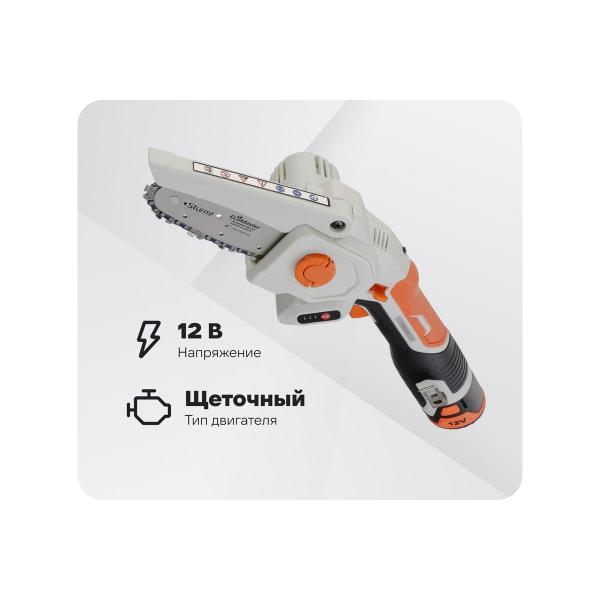 accumulator-chain-saw-sturm-csc1204-1