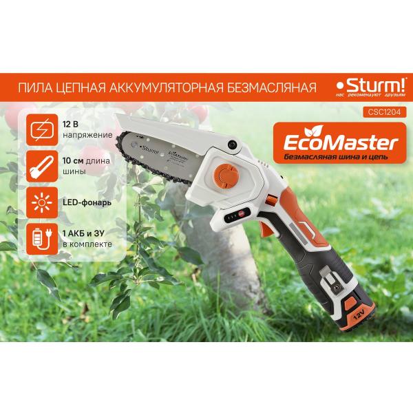 accumulator-chain-saw-sturm-csc1204-3