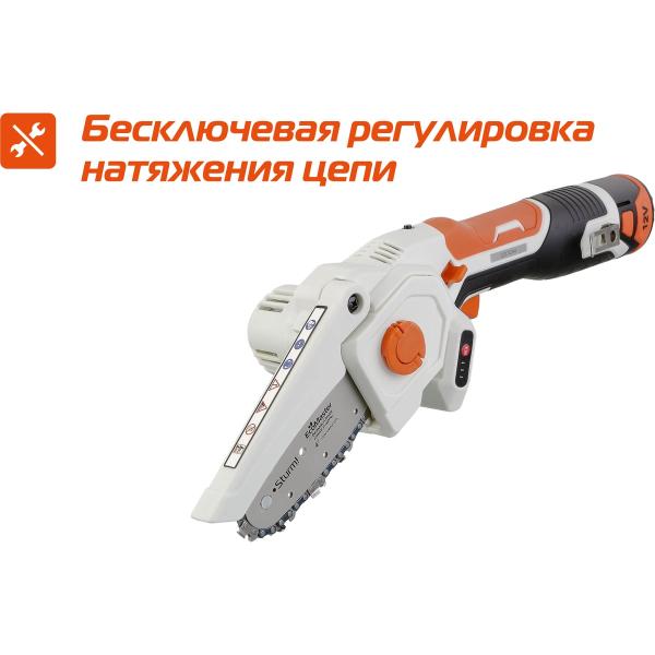 accumulator-chain-saw-sturm-csc1204-5