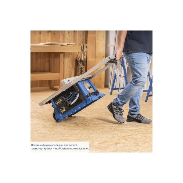 circular-saw-machine-2000w-hs105-scheppach-5901308901-2