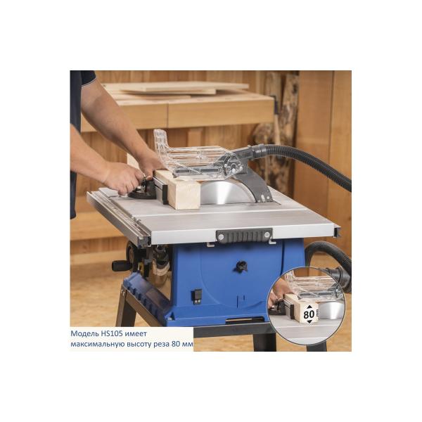 circular-saw-machine-2000w-hs105-scheppach-5901308901-4