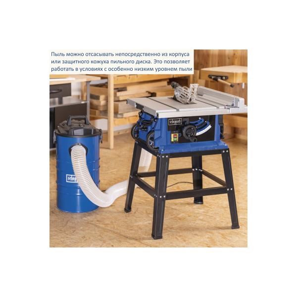 circular-saw-machine-2000w-hs105-scheppach-5901308901-6