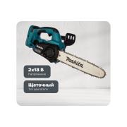chain-saw-makita-lxt-duc302z