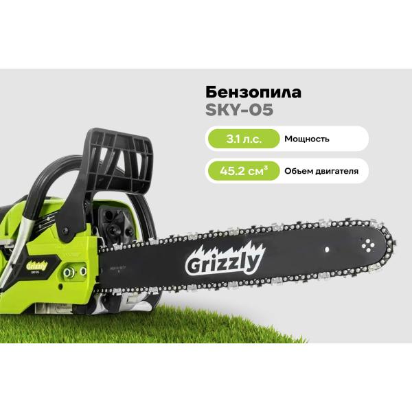 chainsaw-grizzly-3-1hp-tire-16-sky-05-2
