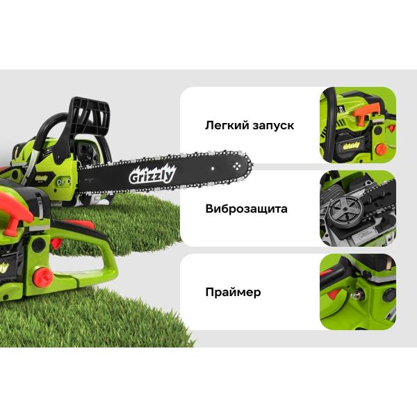 chainsaw-grizzly-3-1hp-tire-16-sky-05-4