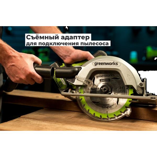 circular-saw-greenworks-gd24cs-24v-bshchet-disk-185kh20mm-4500rpm-cut-63mm-1-4ah-charger-box-1500907vub-6