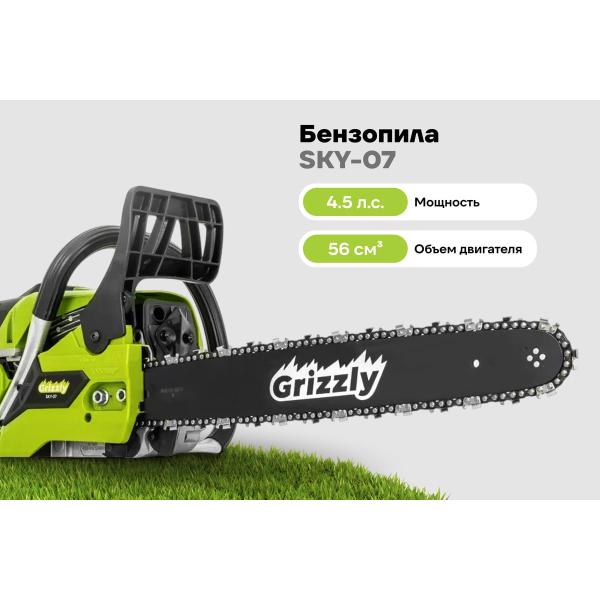 chainsaw-grizzly-4-5hp-tire-20-sky-07-2