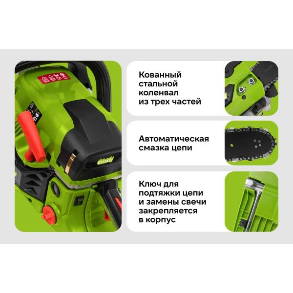chainsaw-grizzly-4-5hp-tire-20-sky-07-5