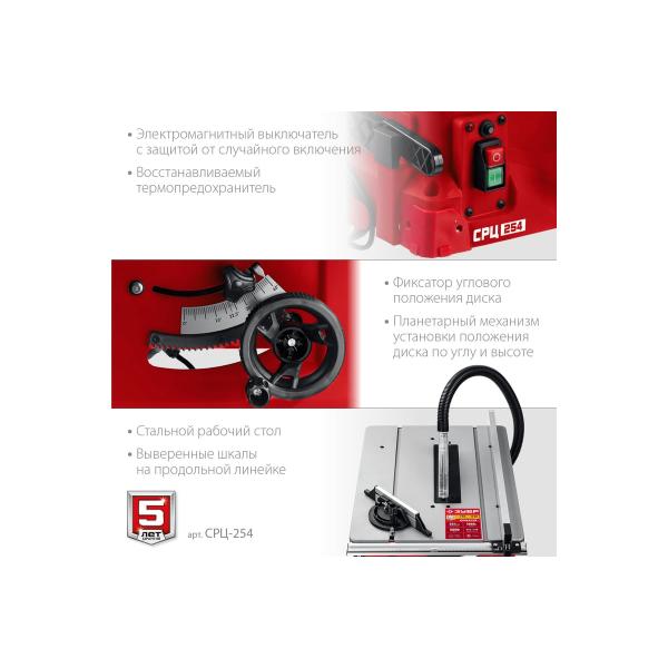 tabletop-sawing-machine-zubr-1900w-srts-254-4