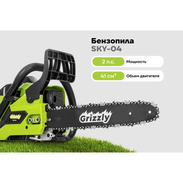 chainsaw-grizzly-2hp-tire-14-sky-04-2