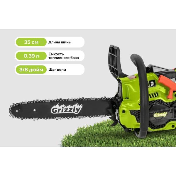 chainsaw-grizzly-2hp-tire-14-sky-04-3