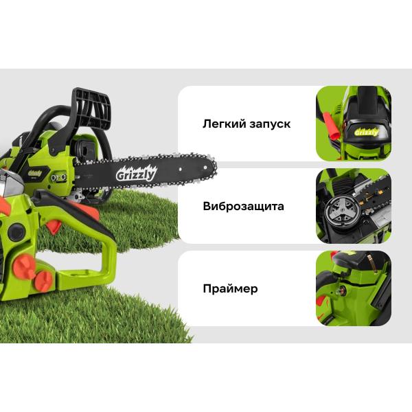 chainsaw-grizzly-2hp-tire-14-sky-04-4