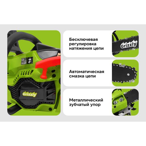 chainsaw-grizzly-2hp-tire-14-sky-04-5