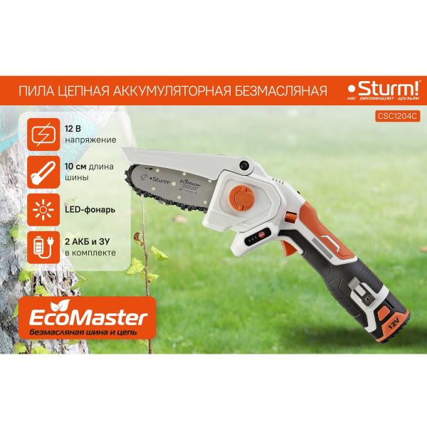accumulator-chain-saw-sturm-csc1204c-3