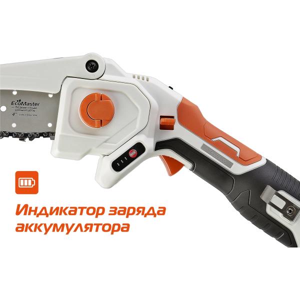 accumulator-chain-saw-sturm-csc1204c-5