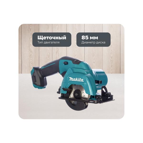 circular-saw-makita-cxt-hs301dz-1