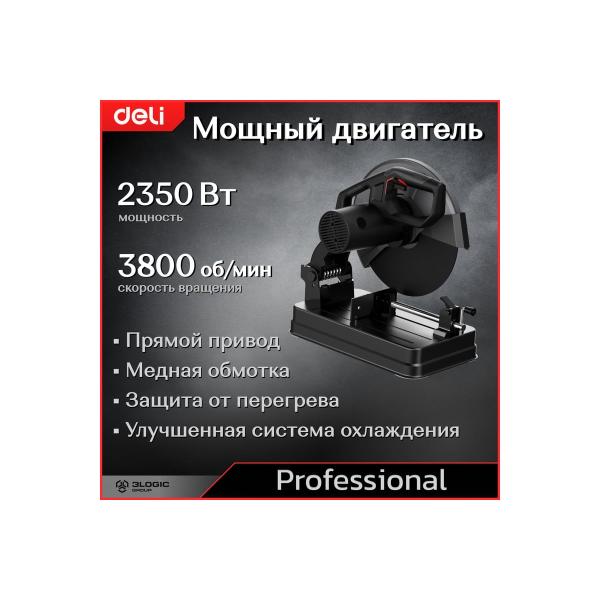 professional-mounting-cutting-saw-deli-134567-de-xq355-1e-3