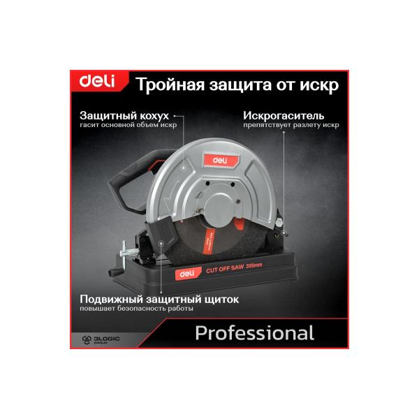 professional-mounting-cutting-saw-deli-134567-de-xq355-1e-4