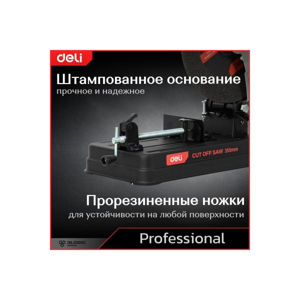 professional-mounting-cutting-saw-deli-134567-de-xq355-1e-5