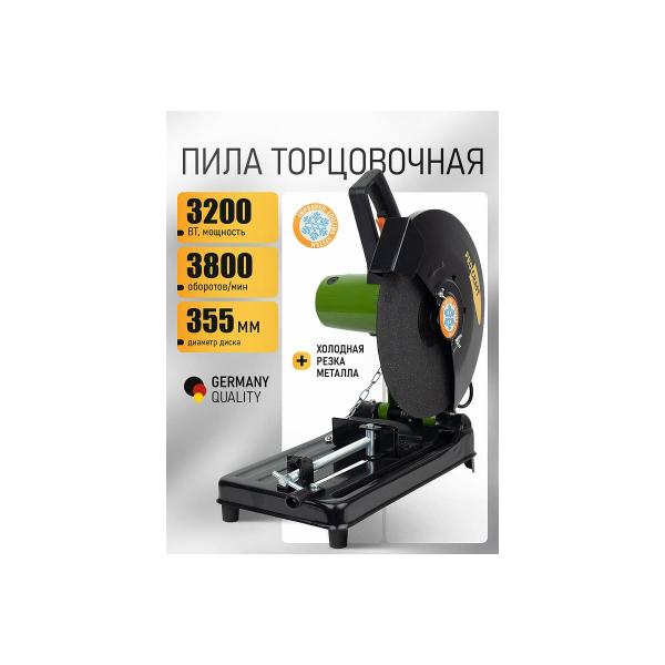 metal-cutter-electric-procraft-am3200-2