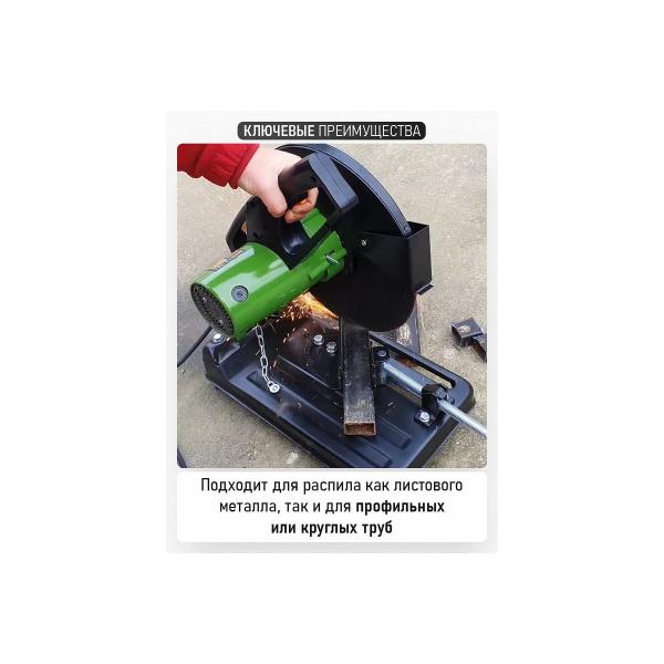 metal-cutter-electric-procraft-am3200-3