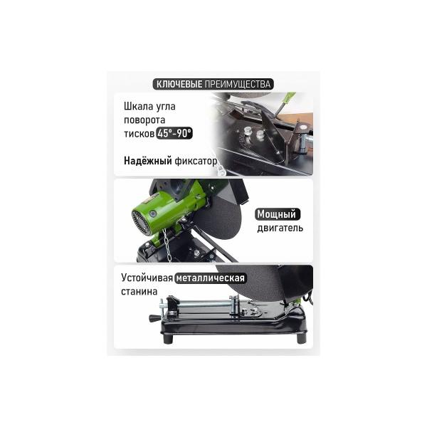 metal-cutter-electric-procraft-am3200-4