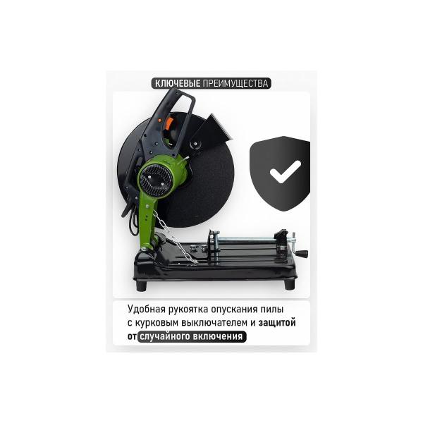 metal-cutter-electric-procraft-am3200-5