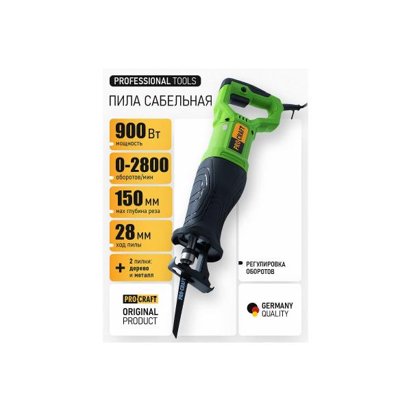 saw-saber-procraft-800w-stroke-30mm-150mm-pss1900-2