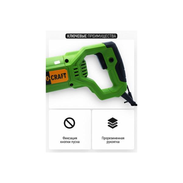 saw-saber-procraft-800w-stroke-30mm-150mm-pss1900-3