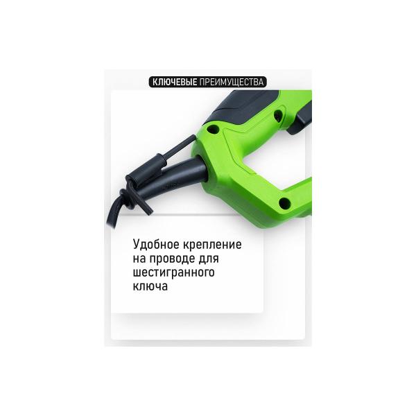 saw-saber-procraft-800w-stroke-30mm-150mm-pss1900-4