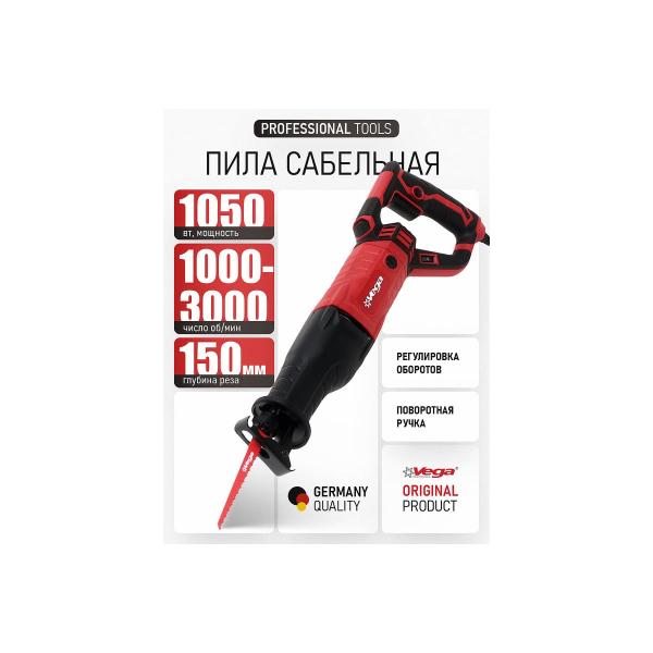 saw-saber-vega-1050w-1000-3000rpm-150mm-vs-1500-2