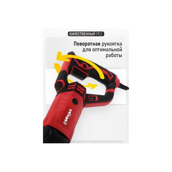 saw-saber-vega-1050w-1000-3000rpm-150mm-vs-1500-3