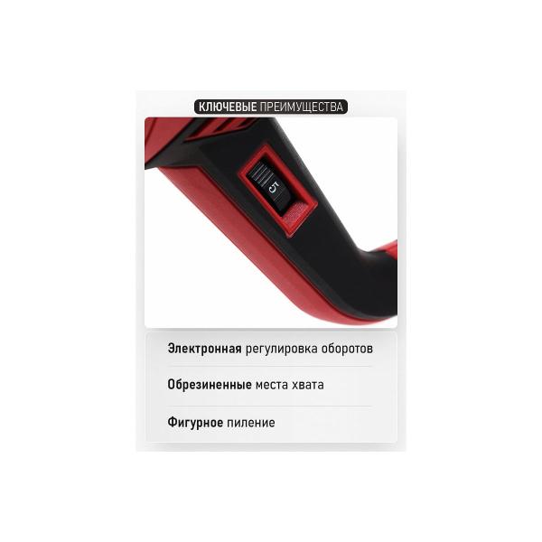 saw-saber-vega-1050w-1000-3000rpm-150mm-vs-1500-5