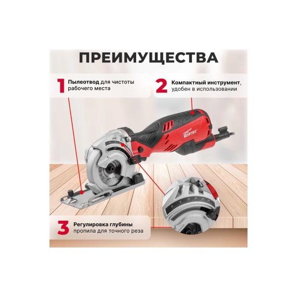 circular-saw-wortex-hs-2865-hs286501126-4